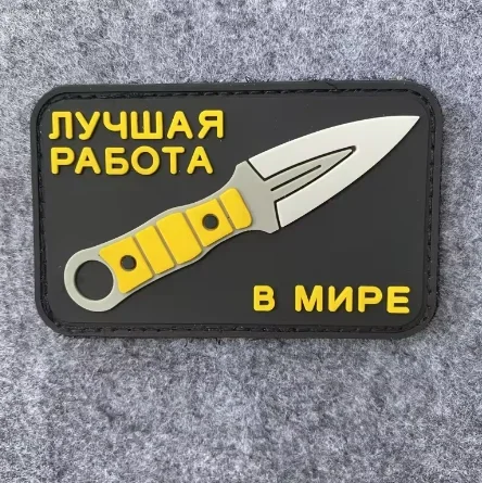 Handmade knife morale badge PV - Rucksack Military Style ulasan dan harga